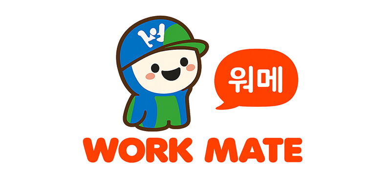 WorkMate 워크메이트